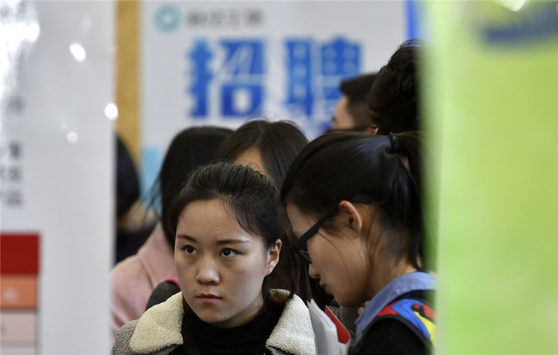 应聘者在天津市第三届女大学生专场招聘会现场查看招聘信息（3月7日摄）。
