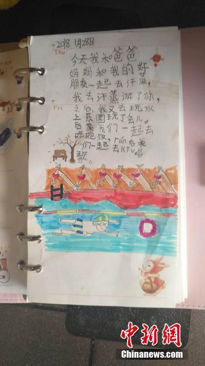 近日，河北保定市竞秀区前进小学的语文老师给一年级小学生布置写日记的寒假作业，没想到小朋友们“脑洞大开”地用图文结合的方式将立春节气、观月全食、过生日、游泳、打乒乓球、观察小动物等展现得妙趣横生。