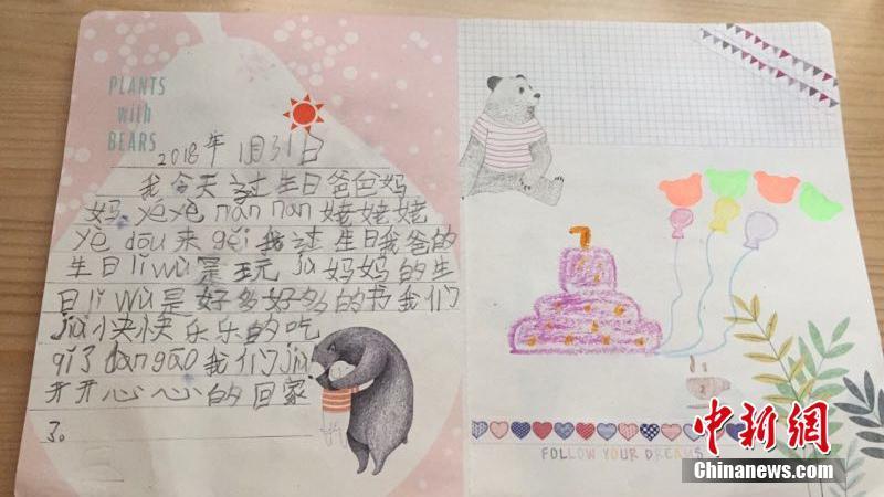 近日，河北保定市竞秀区前进小学的语文老师给一年级小学生布置写日记的寒假作业，没想到小朋友们“脑洞大开”地用图文结合的方式将立春节气、观月全食、过生日、游泳、打乒乓球、观察小动物等展现得妙趣横生。