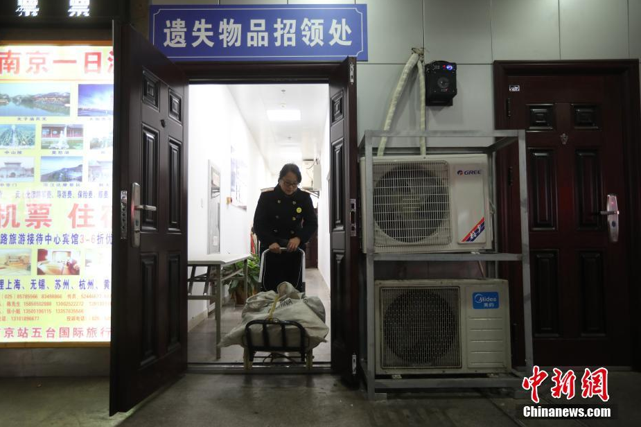 遗失物品招领"ceo"许凤琴的一天