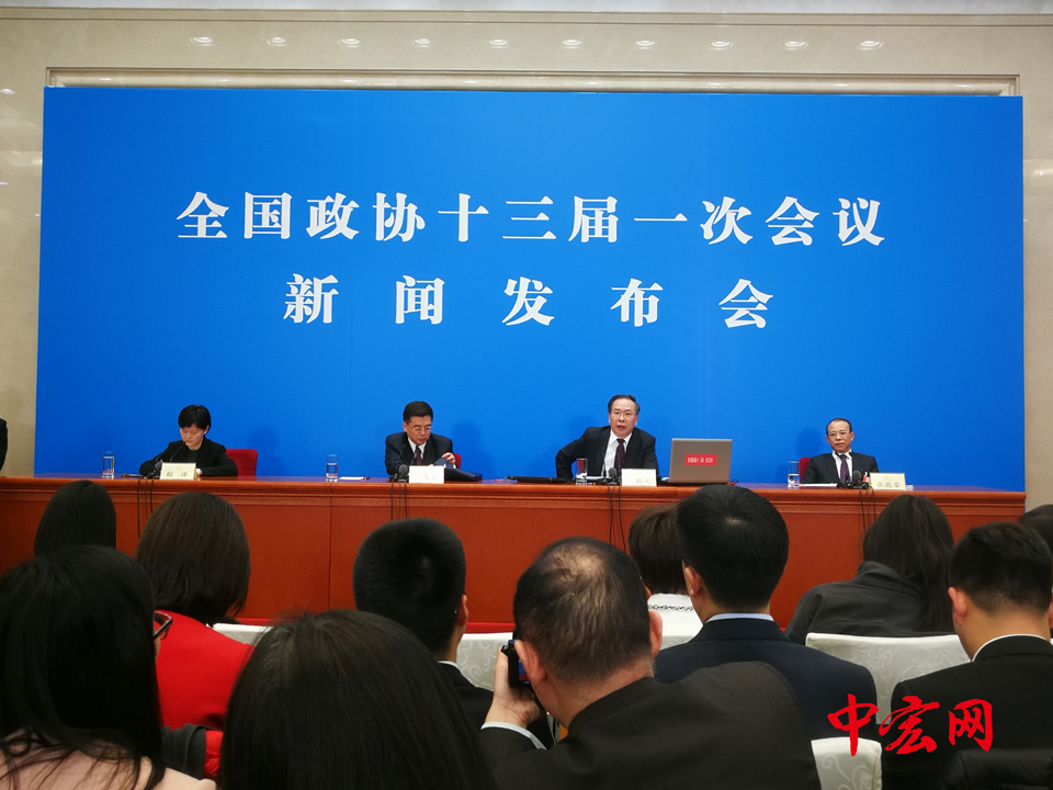 3月2日，全国政协十三届一次会议新闻发布会在北京人民大会堂举行，大会新闻发言人王国庆介绍会议有关情况并回答中外记者提问。中宏网记者 张松峰 摄