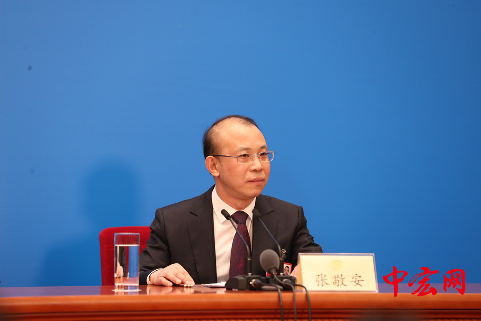 新闻发布会主持人张敬安。中宏网记者 张松峰 摄