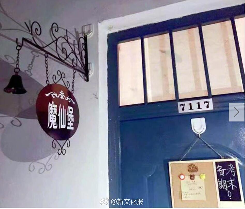　　吉林市北华大学南校区的9号女生公寓，5名马克思主义学院思想政治教育专业的大一女生将宿舍打扮成了“魔仙堡”。5名同学来自不同省份，分别是海南、浙江、山西、天津和吉林。几名女生戏称自己为“仙女”，就给寝室取名为“魔仙堡”。装扮成这样，每人花费不到100元。网友：下学期换宿舍咋整啊?
