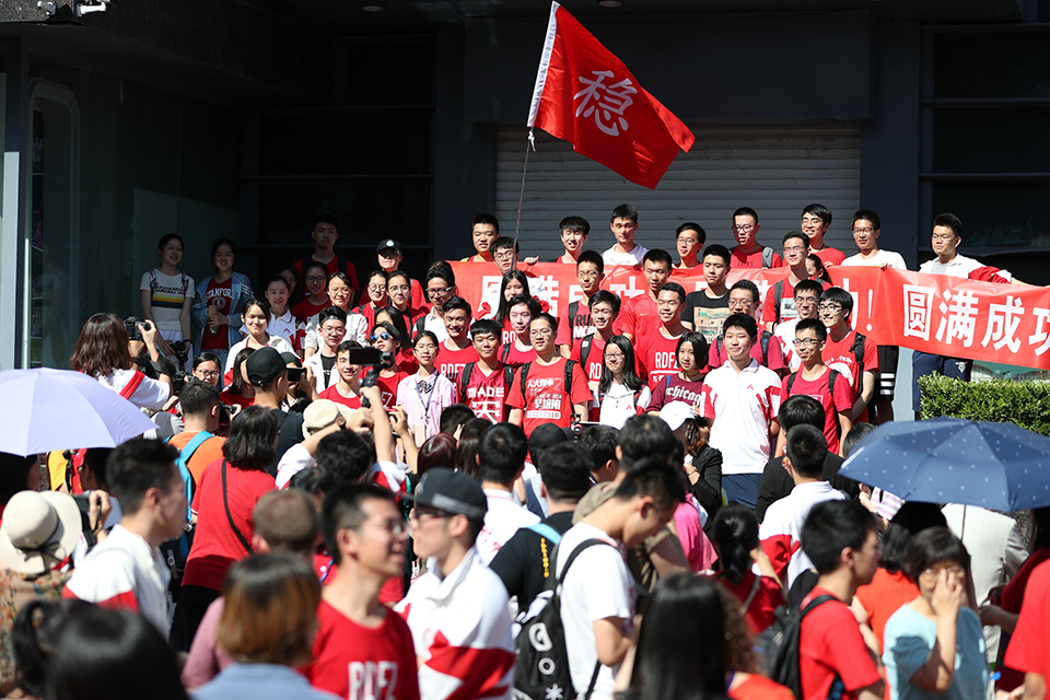 6月7日，人大附中校门前，学生们拉起祝考生成功的横幅。中宏网记者 王悦摄