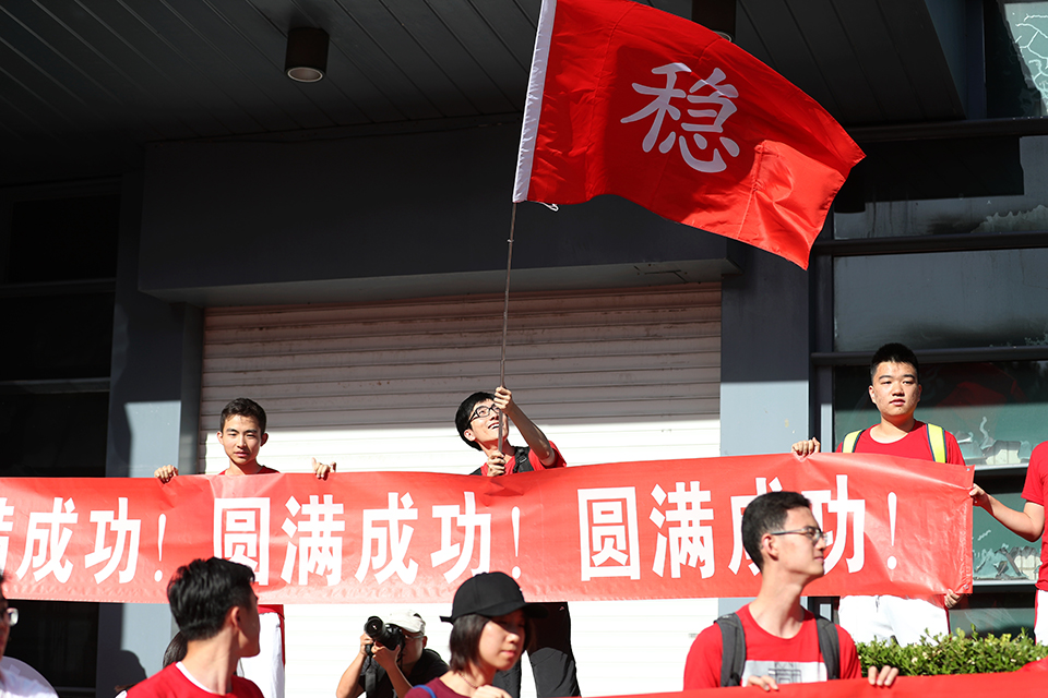 6月7日，人大附中早培班的同学挥舞“稳”字旗，为考生加油打气。中宏网记者 王悦摄