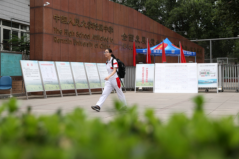 6月7日，上午考试完毕，一名考生走出校门。中宏网记者 王悦摄