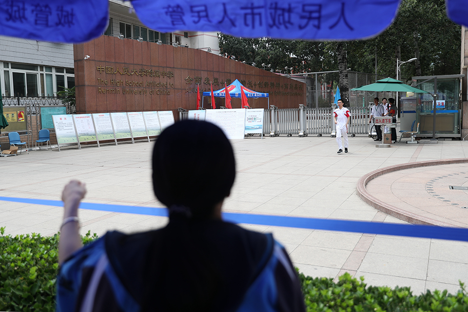 6月7日，上午考试结束，一名家长在门外期盼自己的孩子从考场出来。中宏网记者 王悦摄