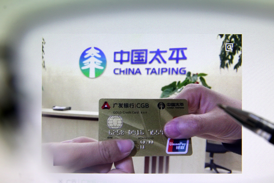 2000年7月6日，中国第一张信用保险卡推出 ，“广发卡特约吉祥保险”，由中国人寿保险公司北京市分公司与广东发展银行北京分行联手推出，给国内金融服务增添了一种新产品。这种兼具银行与保险双重功能的信用卡，在为持卡人提供消费便利的同时，还能使持卡人获得一份巨额人身意外伤害保障。中宏网记者 陆一 摄