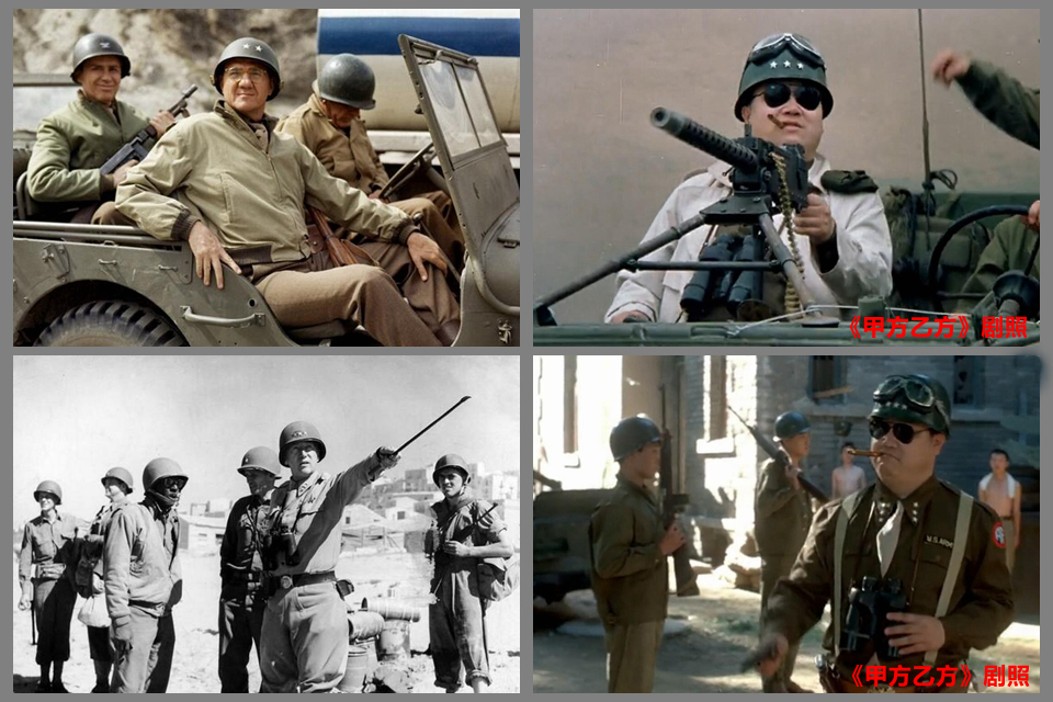 1970年7月12日，美国电影《巴顿将军》上映。<br/>
　　一提起“巴顿将军”，大多数人都能想起《甲方乙方》当中英达扮演的角色完成巴顿将军梦的桥段，幽默夸张的演技，令观众捧腹大笑。
　　《巴顿将军》是美国导演福兰克林·沙夫纳1970年以真人真事为依据的军事传记片，荣获第43届奥斯卡七项大奖。