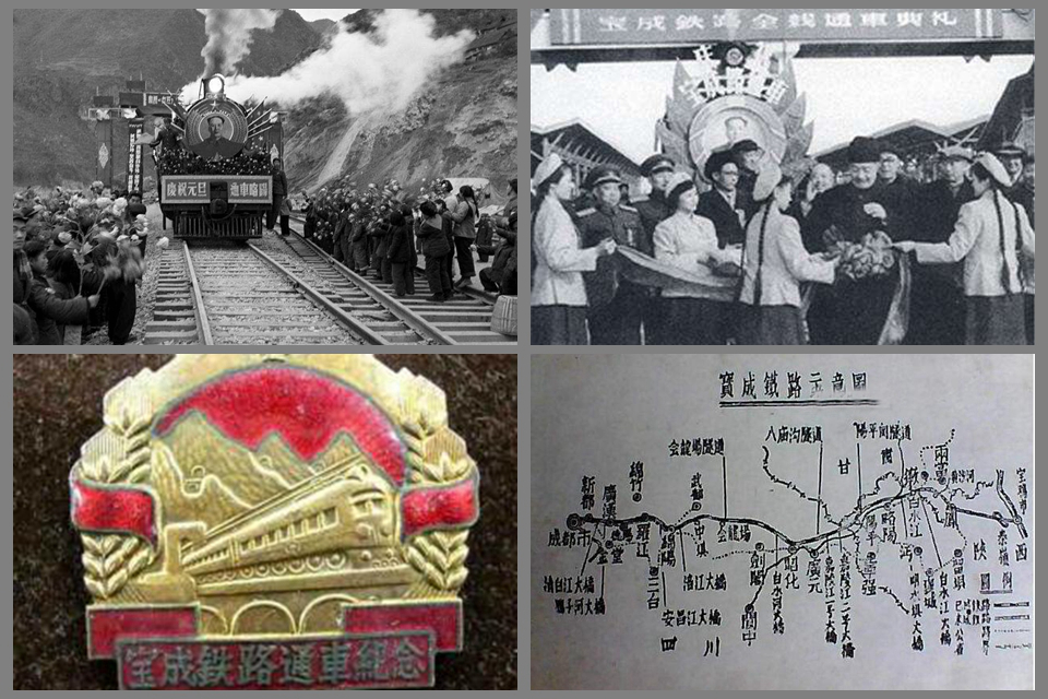 1956年7月13日，中国第一条铁路——宝成铁路全线通车。<br/>
　　连接祖国西南和西北、全长668公里的宝成铁路，1956年7月13日上午10时在甘肃省徽县黄沙河举行了接轨仪式。宝成铁路是1952年7月1日成都破土兴工的。1953年底，接着又从宝鸡和双石铺先后分南，北、中三段施工。当施工进入紧张阶段的时候，曾经动用了我国新建铁路一半左右的劳动力和五分之四的机械筑路力量。这条铁路的修建工程。共用了四年多的时间；接轨时间比设计文件规定的日期提前了十三个月以上。