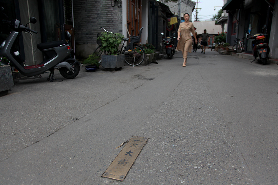 中宏网8月21日电（记者 康书源）一尺大街，位于杨梅竹斜街西段，是北京最短的胡同。一尺大街虽名为“大街”，实际上仍是胡同，它虽是北京最短的胡同，却也并非真的只有一尺长，而是长约30余米。虽然它很短，但被称为是北京胡同的缩影。在一尺大街上原有六家门店，分别是大酒缸、铁匠铺、理发店和三家刻字店。据考证，一尺大街至少有70多年的历史了，如果哪天去琉璃厂玩，不妨顺路走一走这一尺大街。