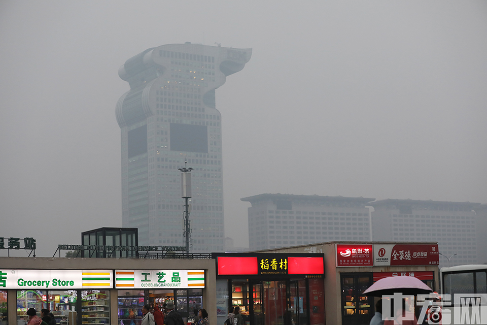 10月14日起，北京、石家庄等部分城市出现重度空气污染。气象监测显示，15日夜间至16日，受降水和弱冷空气影响，华北中部等地的霾天气减弱或消散。入秋以来，北京连续出现多个蓝天白云的好天气，不过从14日开始华北中南部、黄淮北部等地大气扩散条件开始转差。图为北京盘古大观酒店身影朦胧。 中宏网记者 富宇 摄