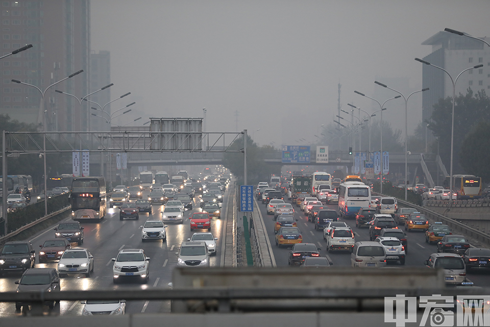 10月14日起，北京、石家庄等部分城市出现重度空气污染。气象监测显示，15日夜间至16日，受降水和弱冷空气影响，华北中部等地的霾天气减弱或消散。入秋以来，北京连续出现多个蓝天白云的好天气，不过从14日开始华北中南部、黄淮北部等地大气扩散条件开始转差。图为北京北四环能见度低。 中宏网记者 富宇 摄
