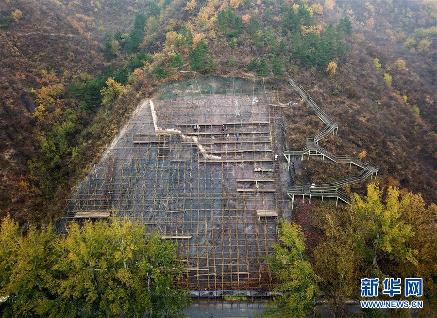 10月15日，工作人员在北京延庆世界地质公园对恐龙足迹化石开展试验性保育工作（无人机拍摄）。 新华社记者 罗晓光 摄