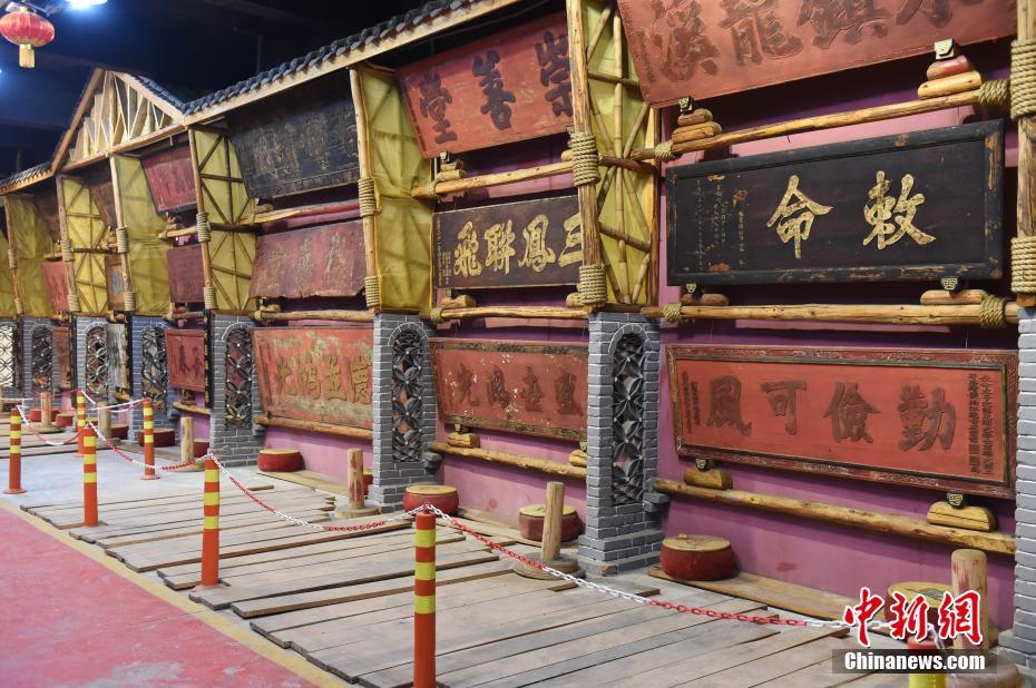 图为重庆民间人士收藏3000余块匾额打造“匾额”宫殿。中新社记者 周毅 摄 图片来源：中新网