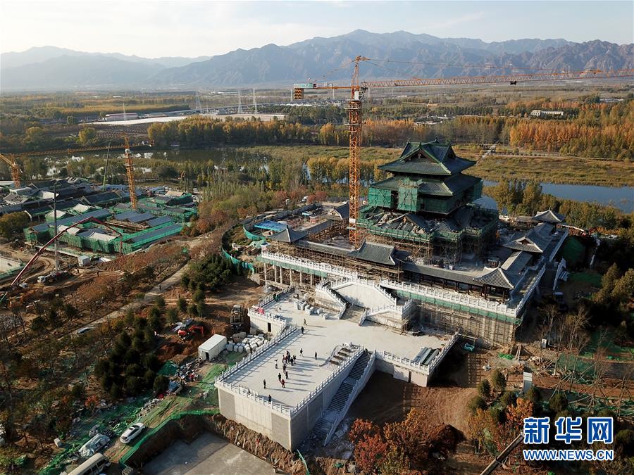 10月18日拍摄的建设中的北京世园会永宁阁（无人机拍摄）。 新华社记者 罗晓光 摄 图片来源：新华网