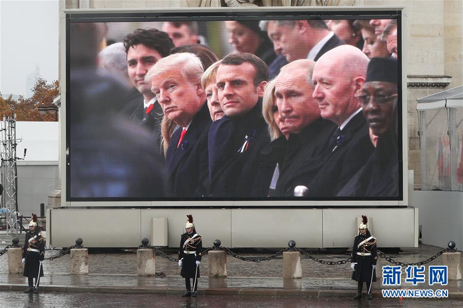 11月11日，法国巴黎凯旋门前的大屏幕显示美国总统特朗普、德国总理默克尔、法国总统马克龙、俄罗斯总统普京等政要出席一战结束百年纪念仪式。 当日，法国政府在巴黎雄伟的凯旋门前举行仪式，隆重纪念第一次世界大战结束一百周年。法国总统马克龙在现场发表讲话，呼吁各国铭记战争的惨痛教训，始终将和平放在首要位置，避免历史悲剧重演。德国总理默克尔、美国总统特朗普、俄罗斯总统普京等多国领导人或高级代表出席了仪式。 新华社记者 郑焕松 摄