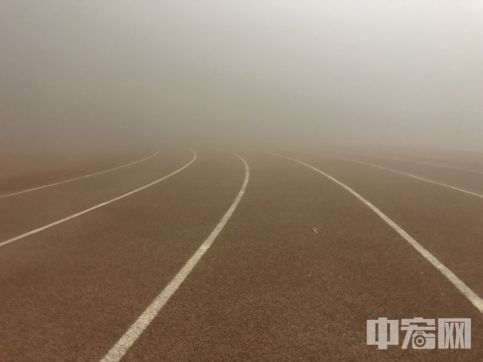 11月13日晚，首都师范大学科德学院体育场能见度很低。 杨宁 摄