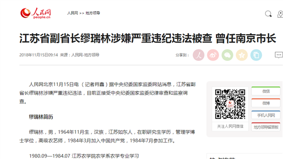 缪瑞林.png