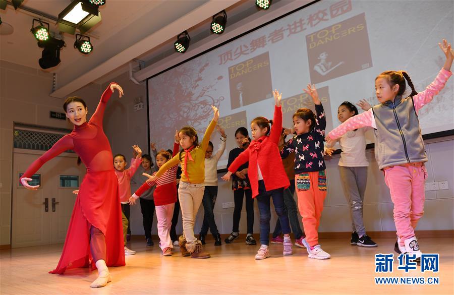 11月15日，中国歌剧舞剧院舞蹈演员郝若琦（左一）在活动中为小学生示范舞蹈动作。

　　当日，由中国舞蹈家协会主办的“顶尖舞者进校园”活动来到西安建筑科技大学附属小学。活动通过舞蹈文化讲座、舞者表演、舞蹈常识讲解和示范等形式，给学生提供感受艺术魅力的平台。

　　新华社记者 李一博 摄