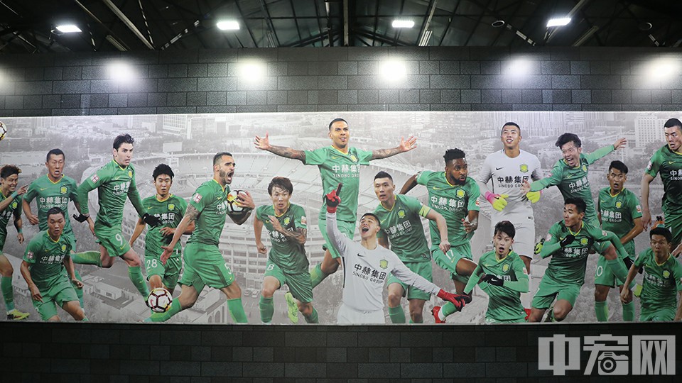 “同梦同源——2018北京中赫国安足球文化节”影展现场。
