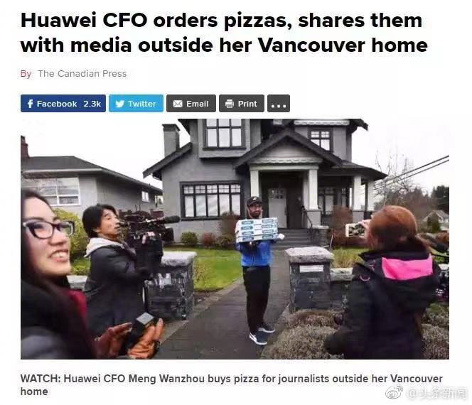 据加拿大通讯社12月13日消息，华为CFO孟晚舟日前在温哥华的家中叫了六份披萨外卖，其中四份是给蹲守在自家门口的记者们点的。 来源：环球时报