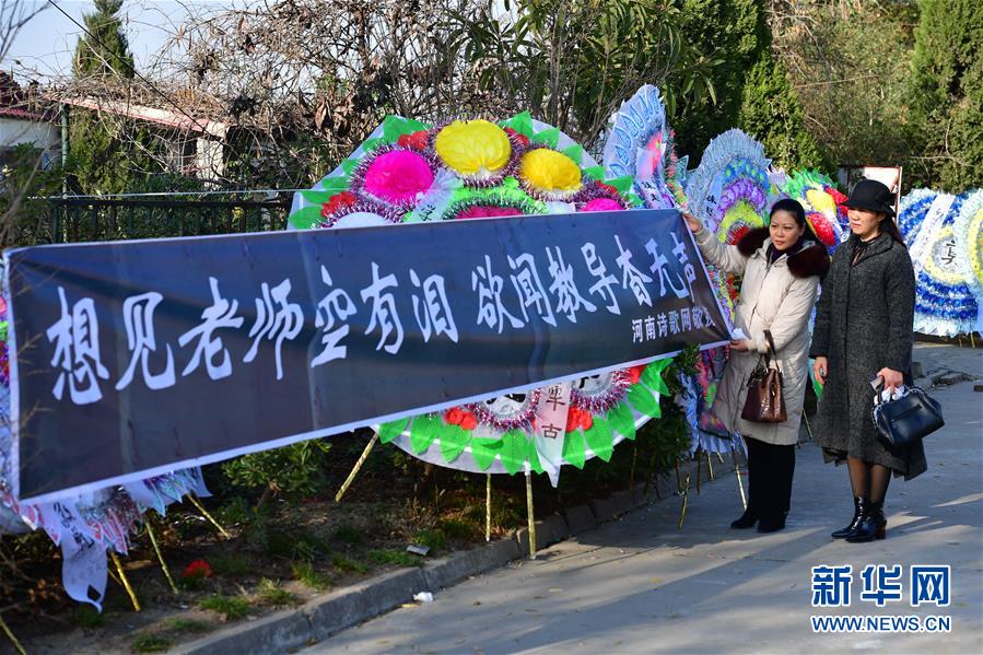 　　12月16日，人们来到河南南阳殡仪馆吊唁二月河。  新华社记者冯大鹏摄