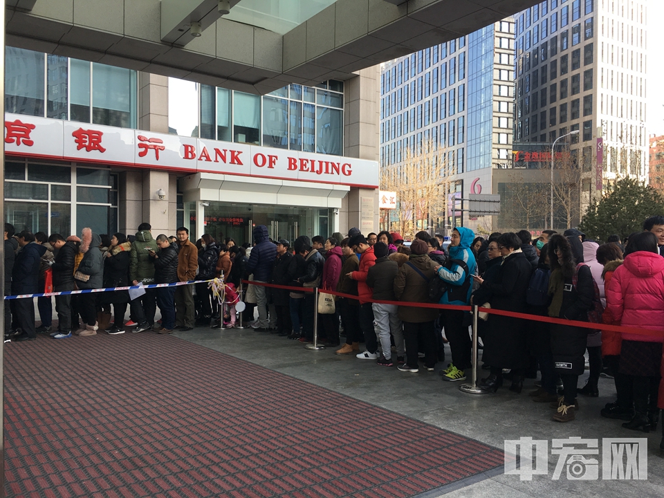 12月17日，许多市民来到OFO小黄车位于北京中关村互联网金融中心的总部退押金，由于前来的市民较多，队伍甚至从OFO公司五层一直排到了大楼外。 中宏网记者 康书源 摄