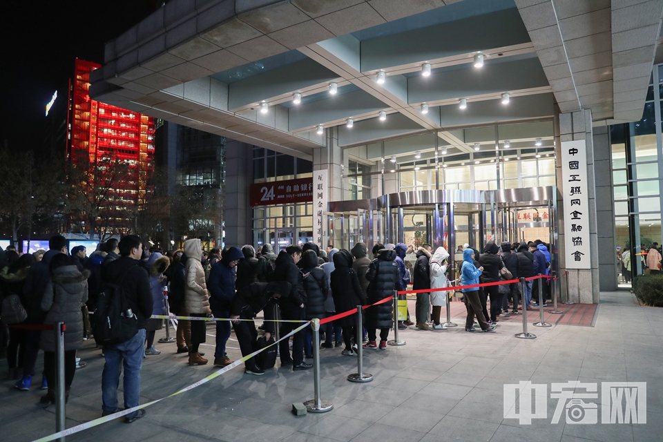 晚上6点半，记者来到互联网金融中心，在现场看到，依然有大量市民在排队，等待登记退押金。 中宏网记者 富宇 摄