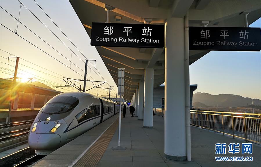 　　12月17日，试乘乘客在济青高铁邹平站站台准备乘车。 新华社发（董乃德 摄）