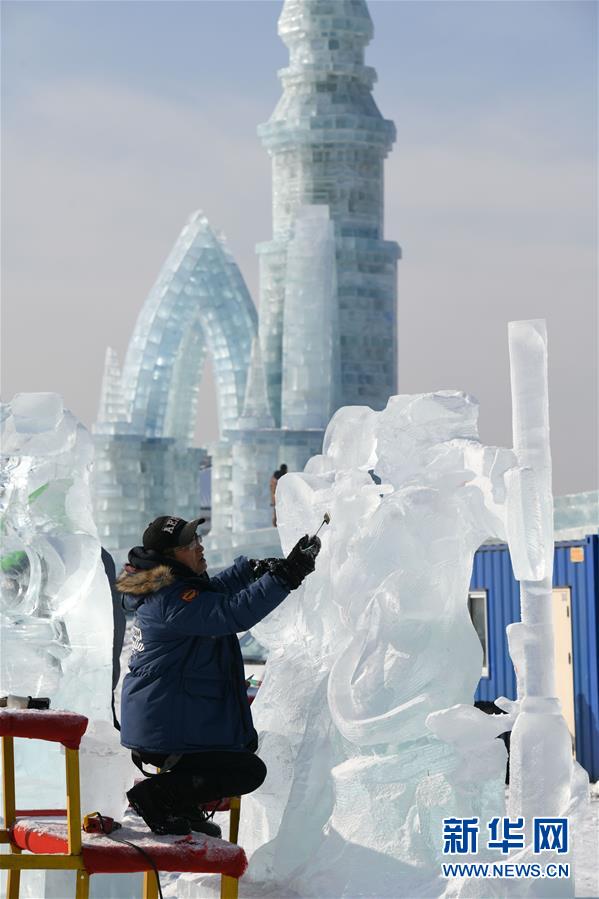 1月7日，参赛选手在哈尔滨冰雪大世界园区进行冰雕创作。  新华社记者 王松 摄