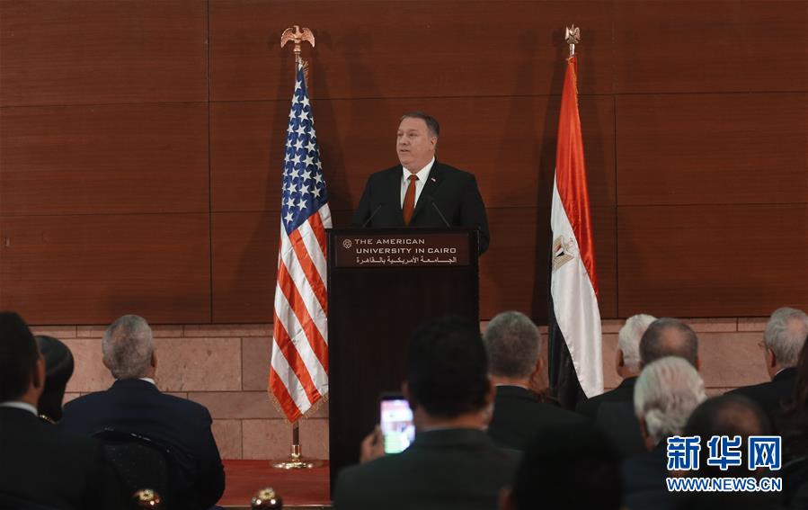 1月10日，美国国务卿蓬佩奥在埃及开罗美国大学发表演讲。<br/>

　　正在埃及访问的美国国务卿蓬佩奥10日在开罗美国大学发表演讲，批评了美国前总统奥巴马政府的中东政策，呼吁建立中东地区战略联盟以打击恐怖主义和应对“伊朗威胁”。 新华社发