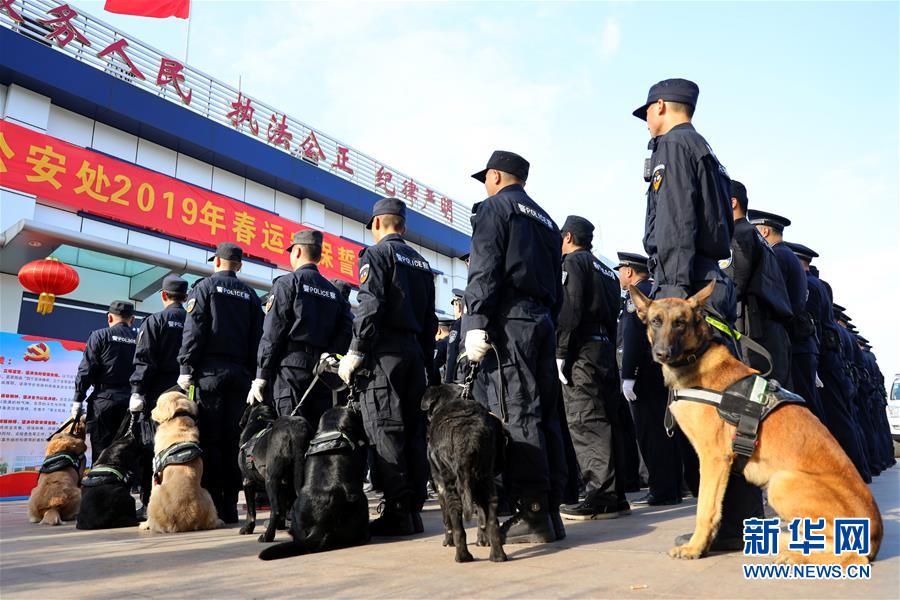 1月17日，广州铁路警方在广州火车站派出所举行春运安保誓师活动。 当日，广州铁路警方全面启动2019年春运安保工作，共投入1300余名警力、近300名学警和1700余名安检员，以确保旅客安全出行、安全乘降、打击刑事犯罪等工作为目标，全力保障春运安全。今年春运期间，广州火车站和广州火车南站预计日均发送旅客52万人次。 新华社记者 刘大伟摄