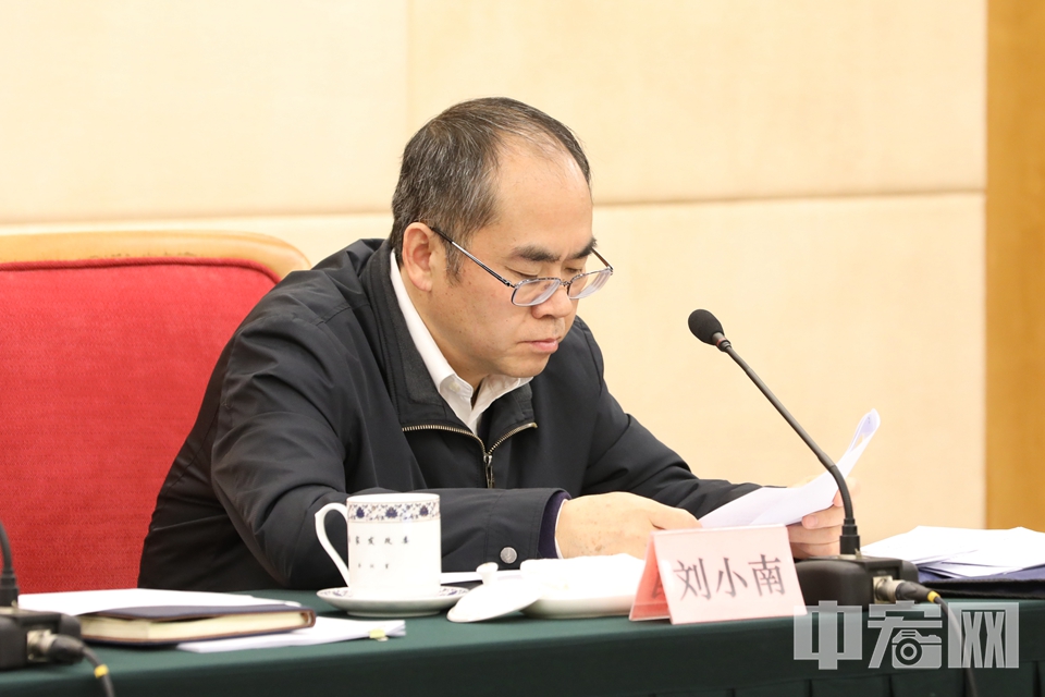 国家发改委经贸司副司长刘小南出席会议。 中宏网记者 富宇 摄