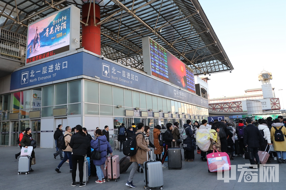 中宏网北京1月21日电（记者 富宇）1月21日，为期40天的2019年春运正式拉开帷幕。据了解，2019年春运全国铁路预计发送旅客4.13亿人次，同比增加3176万人次，增长8.3%，日均1033万人次。 中宏网记者 富宇 摄