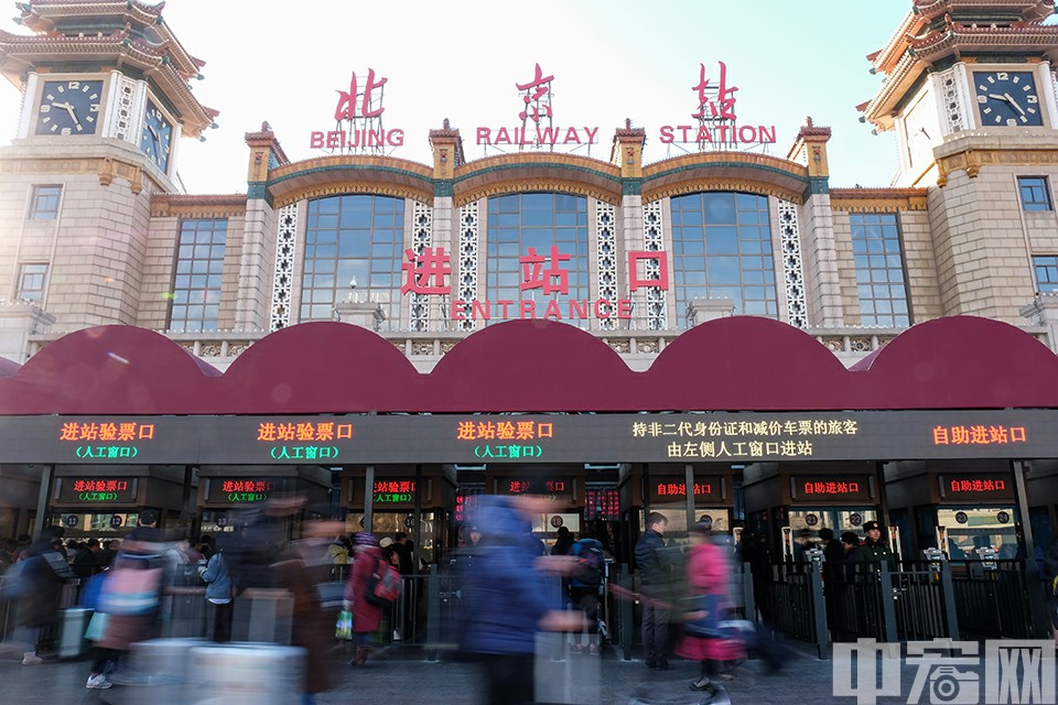 1月21日，北京火车站广场，旅客们陆续进入进站口。