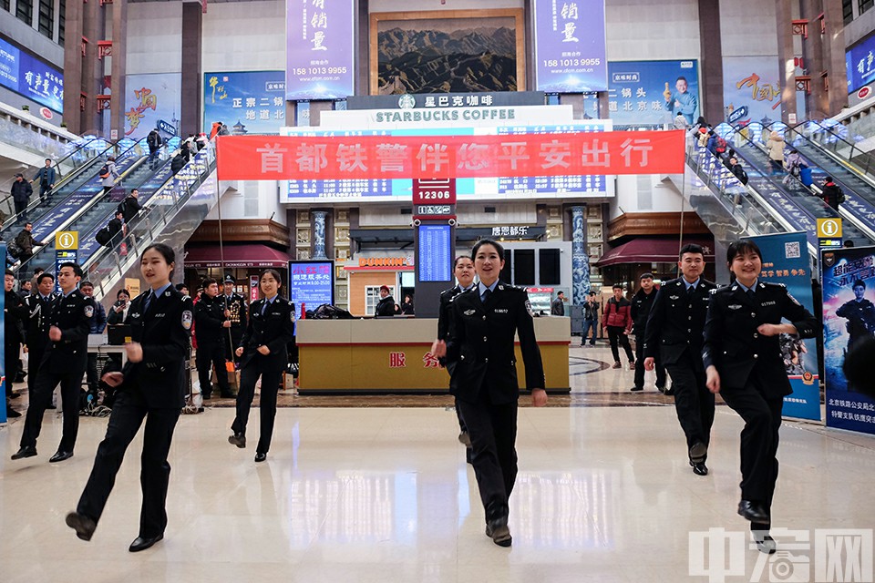 1月21日9点整，北京火车站大厅，铁路工作人员在春运首日举办了“首都铁警伴您平安出行”快闪活动，吸引大批旅客驻足观看拍照。