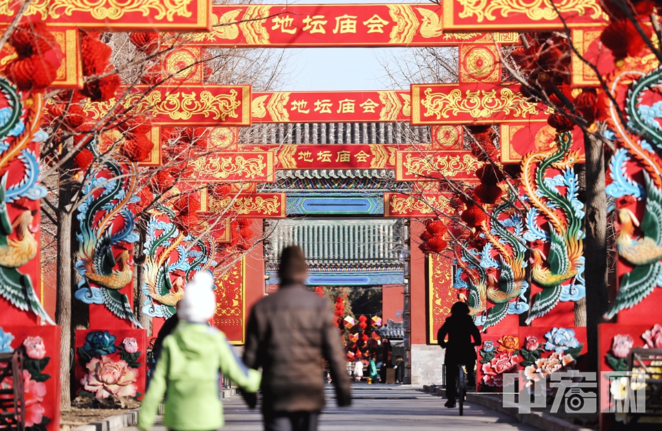 据了解，第三十四届地坛春节文化庙会将于2月5日（正月初一）开门迎客，2月9日（正月初五）闭幕，历时5天，每天8:30到17：00向游客开放。 供图