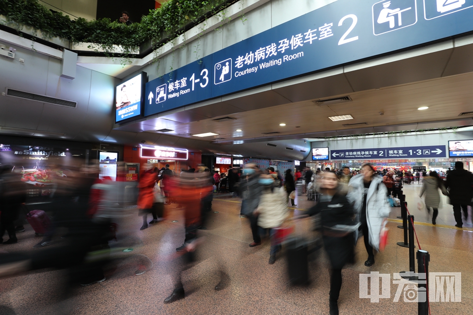 周五，铁路迎来春节前的春运客流高峰。在北京西站，旅客人头攒动。 中宏网记者 富宇 摄
