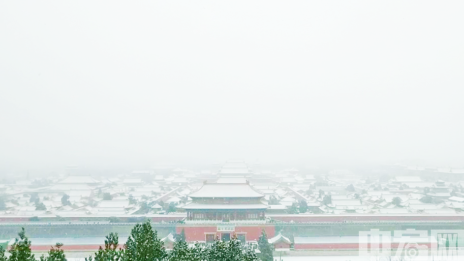 雪中的紫禁城。 中宏网记者 姚晨龙 摄