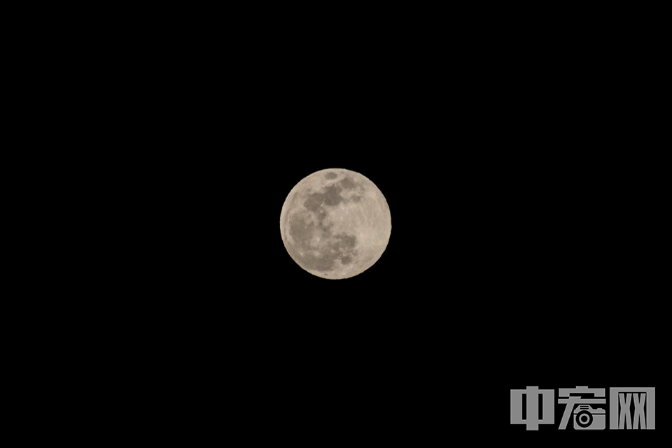 本年度最大最圆的“超级月亮”刚好“巧遇”元宵节。 中宏网记者 富宇 摄