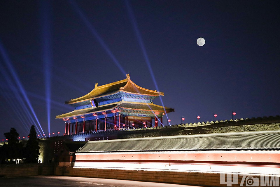 满月与紫禁城演绎的灯光秀遥相呼应，绘出北京城最美的夜景。中宏网记者 康书源 摄（二次曝光手法拍摄）