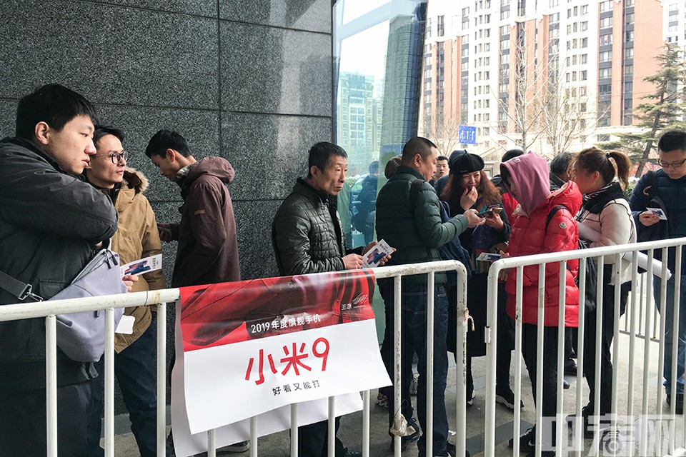 2月26日上午十点，小米9正式开售。顾客商场外排队数百米，北京一门店内，开售的几分钟内小米9就被米粉抢购一空。中宏网记者 康书源 摄