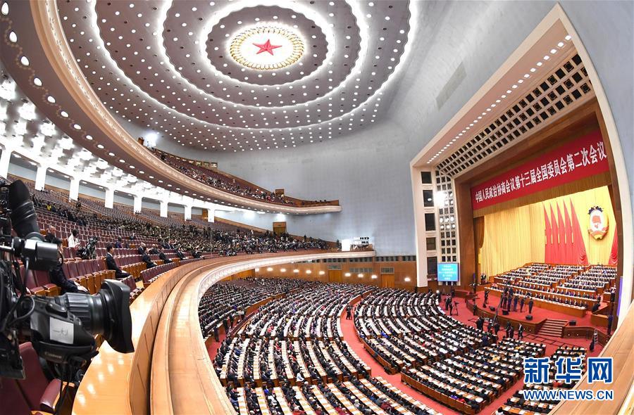 3月13日，中国人民政治协商会议第十三届全国委员会第二次会议在北京人民大会堂举行闭幕会。 新华社记者 饶爱民 摄