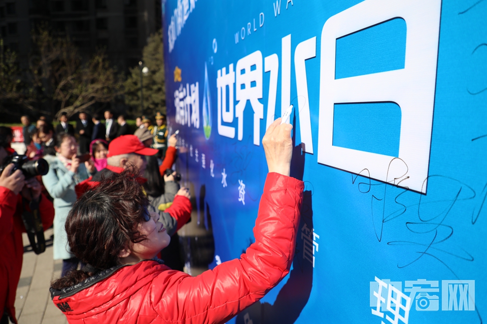中宏网北京3月21日电（记者 富宇）今天上午，东直门街道第七届水文化节在东城区万国城举办。来自东城区的市民，青年志愿者共同倡导节水，并在现场签名。3月22日是世界水日，旨在唤起公众的节水意识，加强水资源保护。