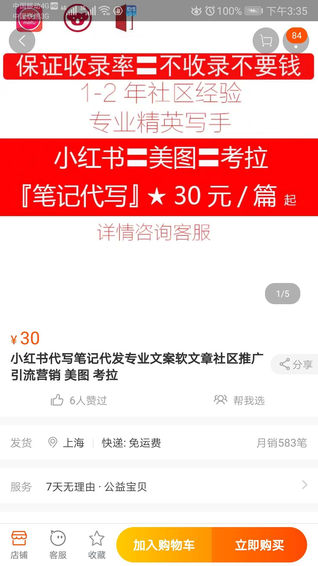 微信图片_20190410153535.jpg