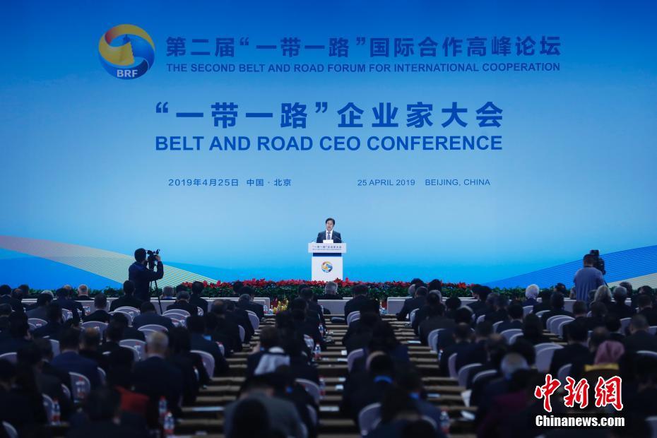 4月25日，第二届“一带一路”国际合作高峰论坛“一带一路”企业家大会在北京举行。中新社记者 韩海丹 摄