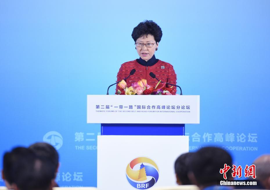 香港特别行政区行政长官林郑月娥在分论坛上表示，香港作为特别行政区的独有优势，使得香港能够在“一带一路”倡议大背景下推动国际和区域合作方面扮演更加重要的角色。中新社记者 侯宇 摄