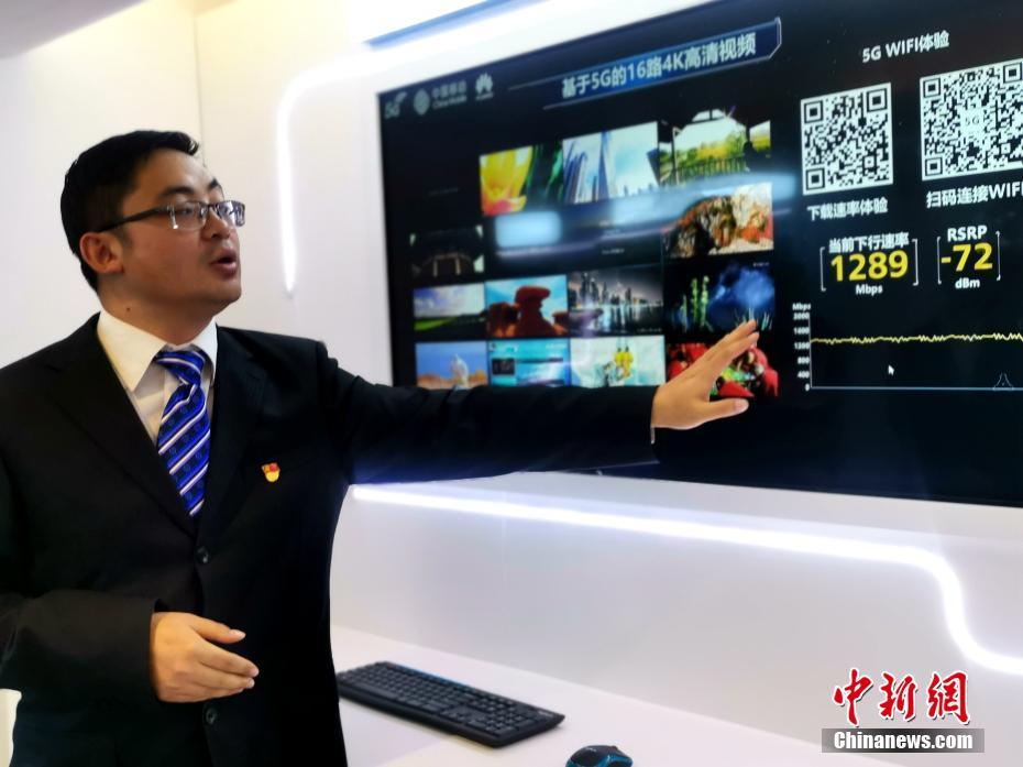 5月13日，中国移动通信集团青海有限公司在西宁打通了青藏高原首个跨省5G电话。这标志着“世界屋脊”青藏高原的5G网络迈上新的台阶。中新社记者 李隽 摄