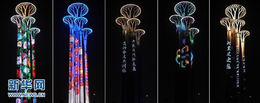 奥林匹克塔上演“空间光影秀”（拼版照片，5月14日摄）。 当晚，一场“空间光影秀”在北京上演。 新华社记者 鞠焕宗 摄